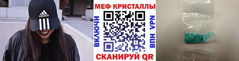 Бошки Шишки Харовск