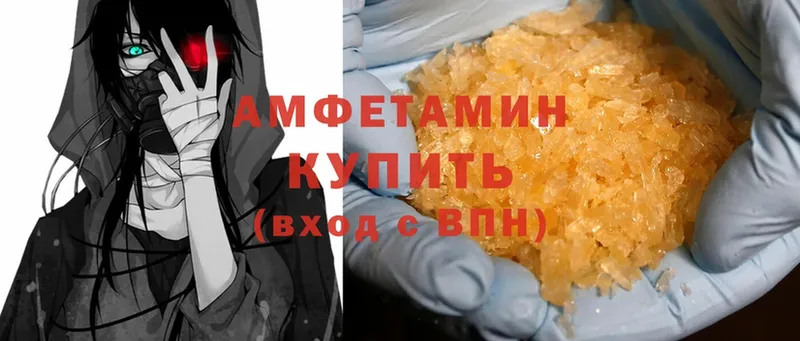 Amphetamine VHQ  Харовск 