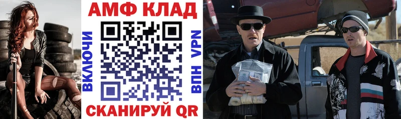 АМФ Розовый  Харовск 