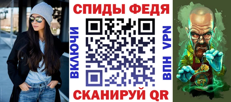 АМФЕТАМИН Розовый Харовск