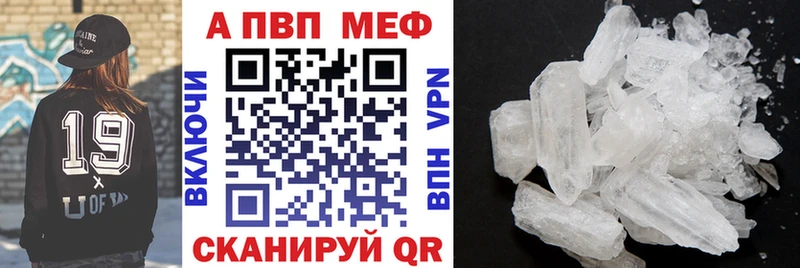 магазин  наркотиков  OMG сайт  Alpha-PVP VHQ  Харовск 
