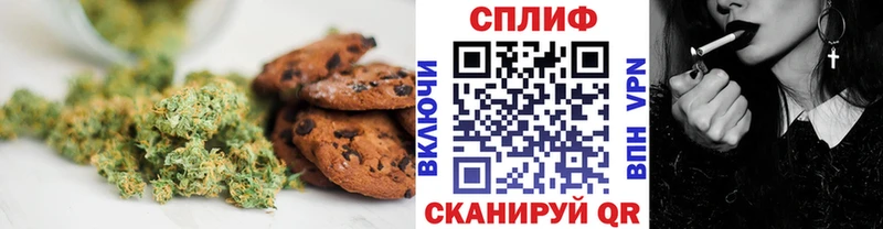 Cannafood марихуана  Харовск 