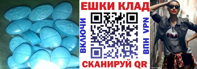 ЭКСТАЗИ louis Vuitton darknet клад Харовск