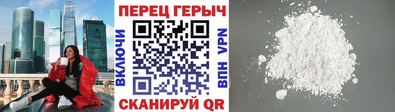 ГЕРОИН белый  закладка  Харовск 