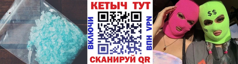 omg маркетплейс  цены наркотик  Харовск  Кетамин VHQ 