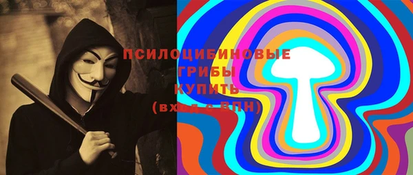амфетамин Пересвет