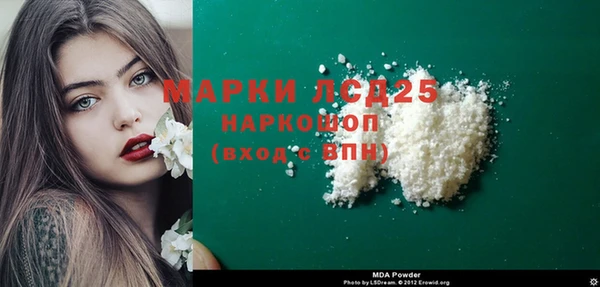 марихуана Осташков