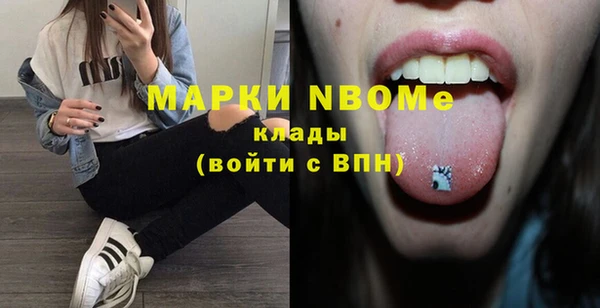 мет Пестово