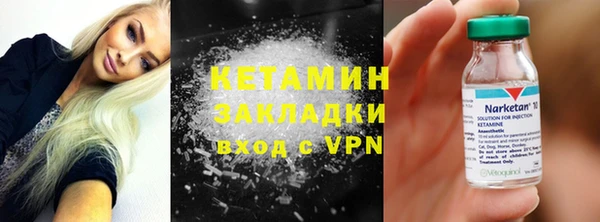 мет Пестово