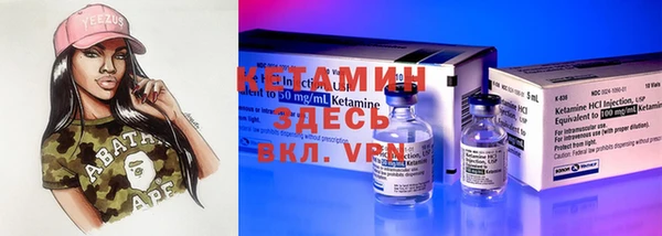 мет Пестово