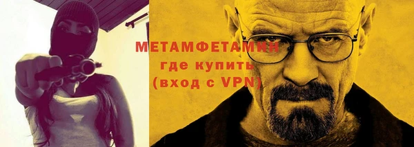 молекула духа Горячеводский