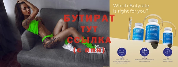 а пвп мука Осинники