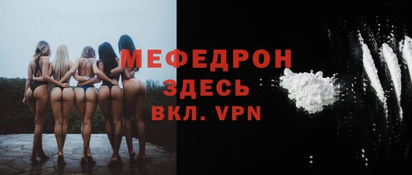 мет Пестово
