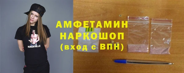 ГАЛЛЮЦИНОГЕННЫЕ ГРИБЫ Переславль-Залесский