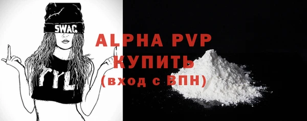 дистиллят марихуана Ленинградская