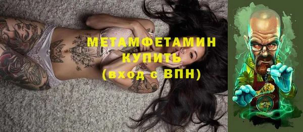 амфетамин Пересвет