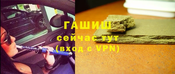 ГАЛЛЮЦИНОГЕННЫЕ ГРИБЫ Переславль-Залесский