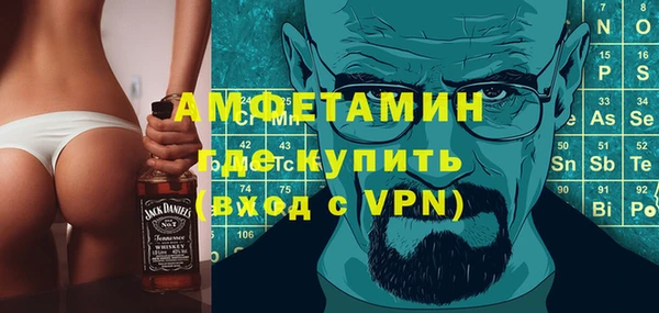 амфетамин Пересвет
