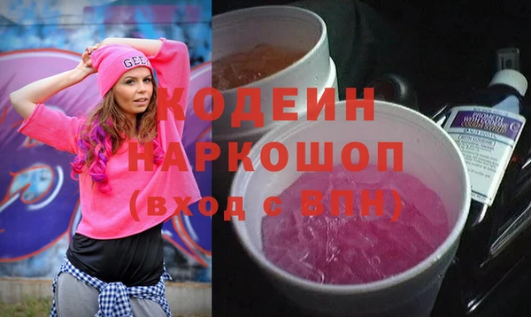 амфетамин Пересвет