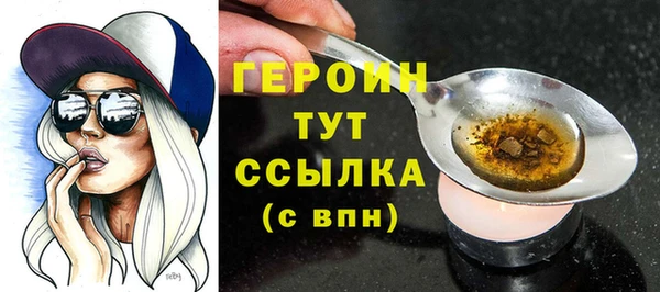 амфетамин Пересвет