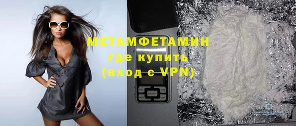 мет Пестово
