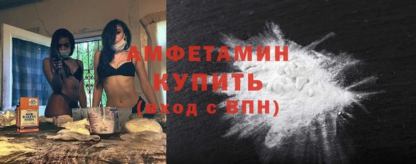 амфетамин Пересвет
