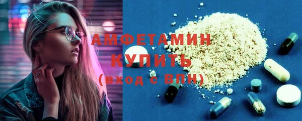амфетамин Пересвет