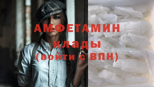 сатива Яблоновский