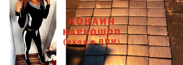 мет Пестово