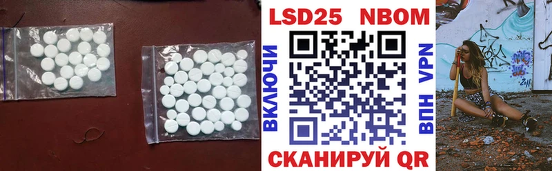 закладки дарк нет состав blacksprut сайт Лсд 25 экстази кислота Харовск