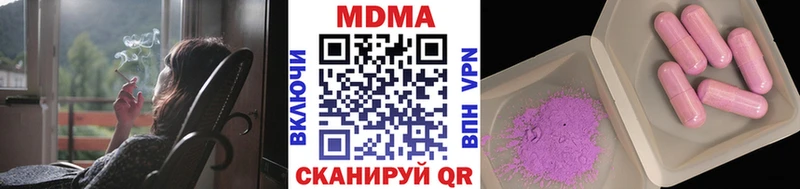 МДМА crystal купить закладку Харовск