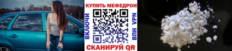 ОМГ ОМГ зеркало  Харовск  Меф кристаллы 