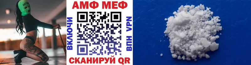 МЕТАМФЕТАМИН кристалл  blacksprut ONION  Харовск 