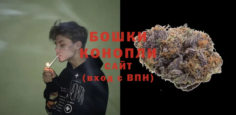 Бошки Шишки LSD WEED  наркота  ОМГ ОМГ ТОР  Харовск 